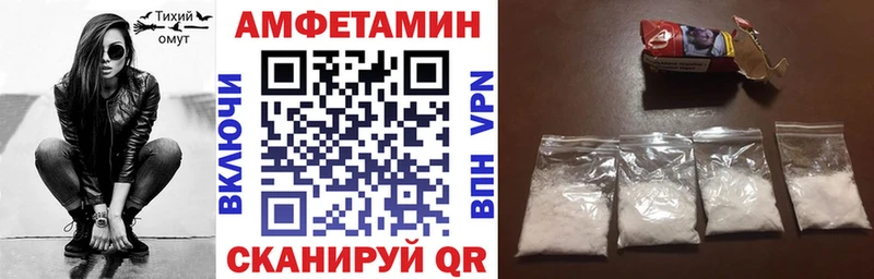 omg сайт  Томмот  АМФЕТАМИН 97% 