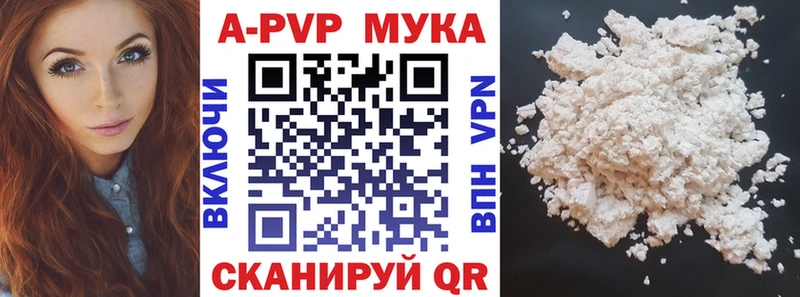 A-PVP СК  Томмот 