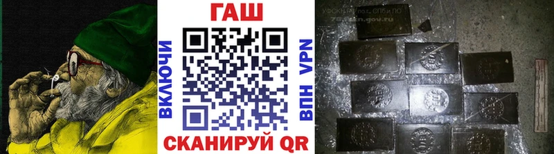 Гашиш убойный  цены наркотик  Томмот 