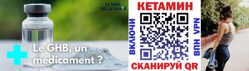 КЕТАМИН VHQ  Томмот 