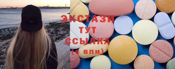 каннабис Богородицк