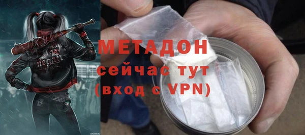 сатива Богородск