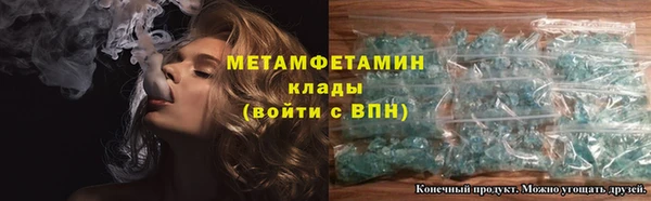 сатива Богородск
