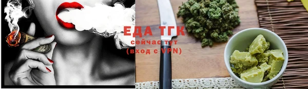 трава Богданович
