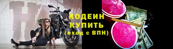 трава Богданович