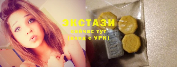 сатива Богородск