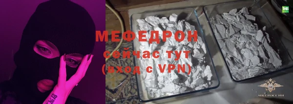 каннабис Богородицк