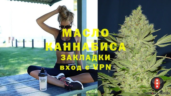 каннабис Богородицк