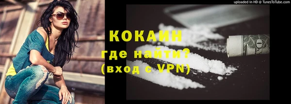 спайс Осташков