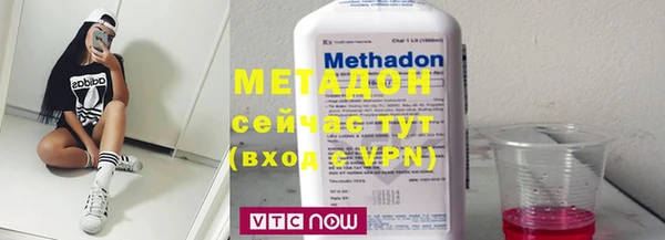 гашиш Осинники