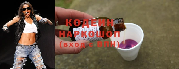 трава Богданович