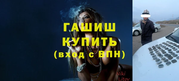 сатива Богородск