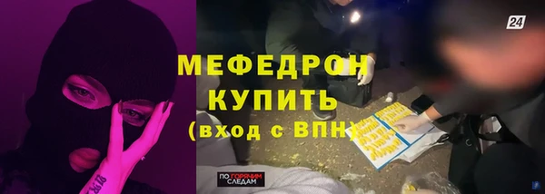 эйфоретик Остров