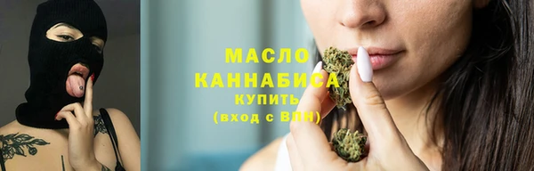 сатива Богородск