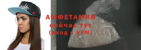 спайс Осташков