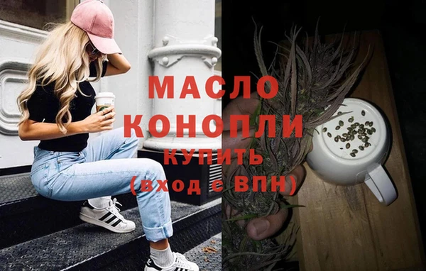 сатива Богородск