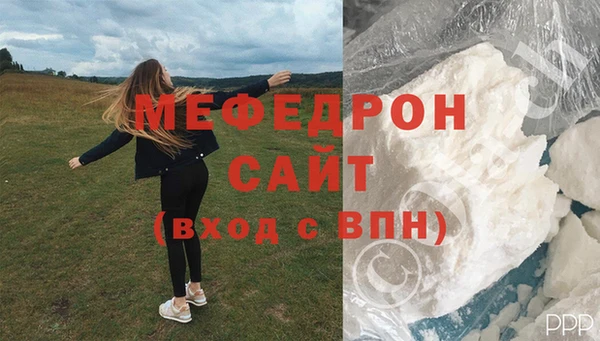 каннабис Богородицк