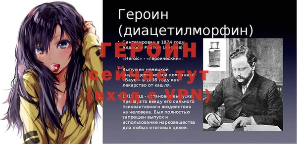 сатива Богородск