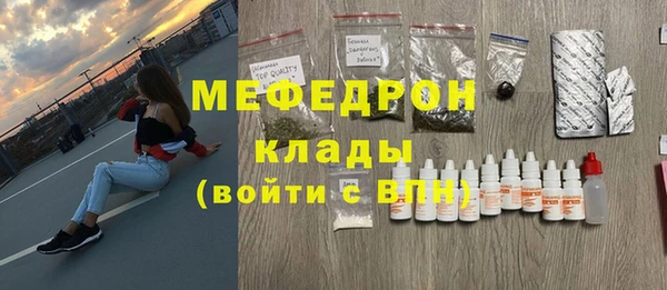 гашиш Осинники