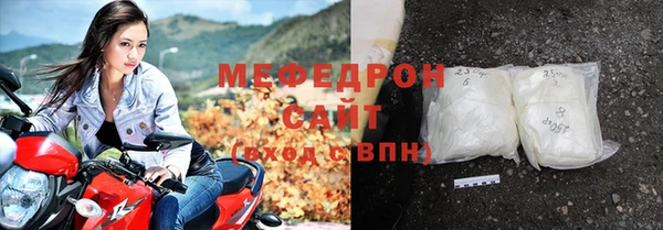трава Богданович