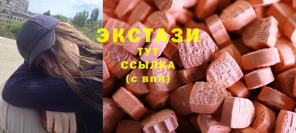 сатива Богородск