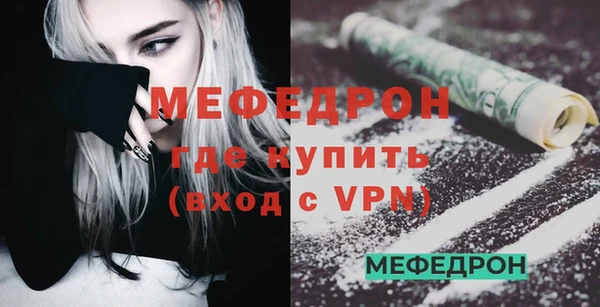 трава Богданович