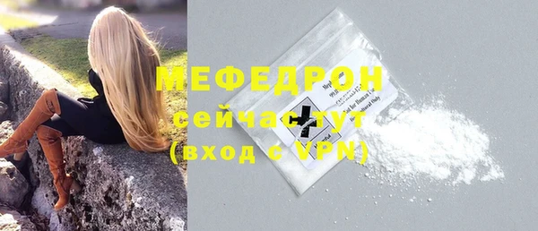 спайс Осташков