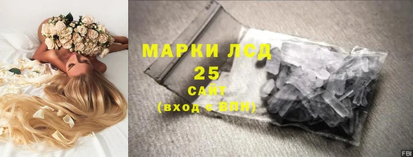 каннабис Богородицк