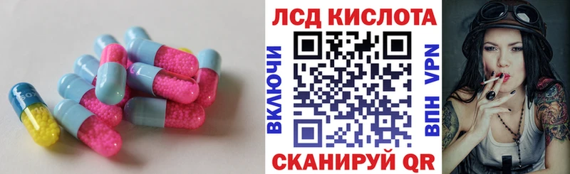 LSD-25 экстази кислота  даркнет сайт  Томмот 