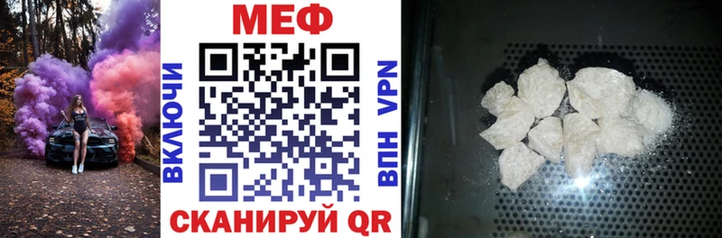 даркнет состав  Томмот  Мефедрон мука 