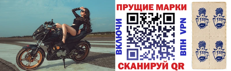 где можно купить   Томмот  маркетплейс официальный сайт  Марки 25I-NBOMe 1,5мг 
