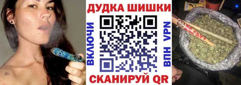 Шишки марихуана Ganja  Томмот 